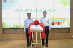  <strong>从食物平安属地义务落实、食物出产运营</strong>